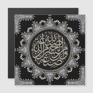 Islam Blessings Arabic Calligraphy Magnetic