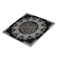 Islam Blessings Arabic Calligraphy Silver Black