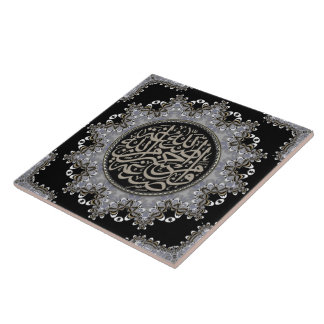 Islam Blessings Arabic Calligraphy Silver Black Tile