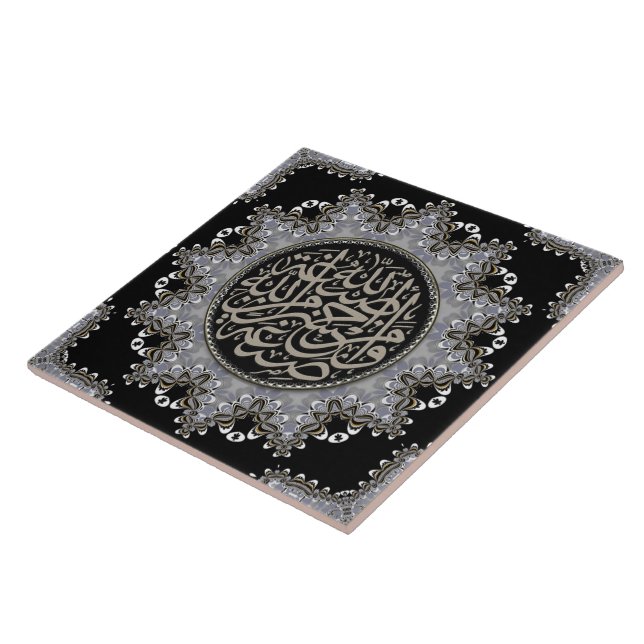 Islam Blessings Arabic Calligraphy Silver Black Tile (Side)