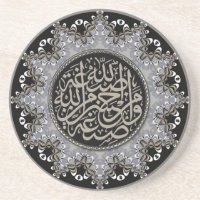 Islam Blessings Arabic Calligraphy Sliver Black