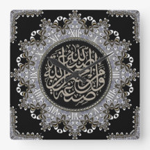 Islam Blessings Arabic Calligraphy Wall Clock