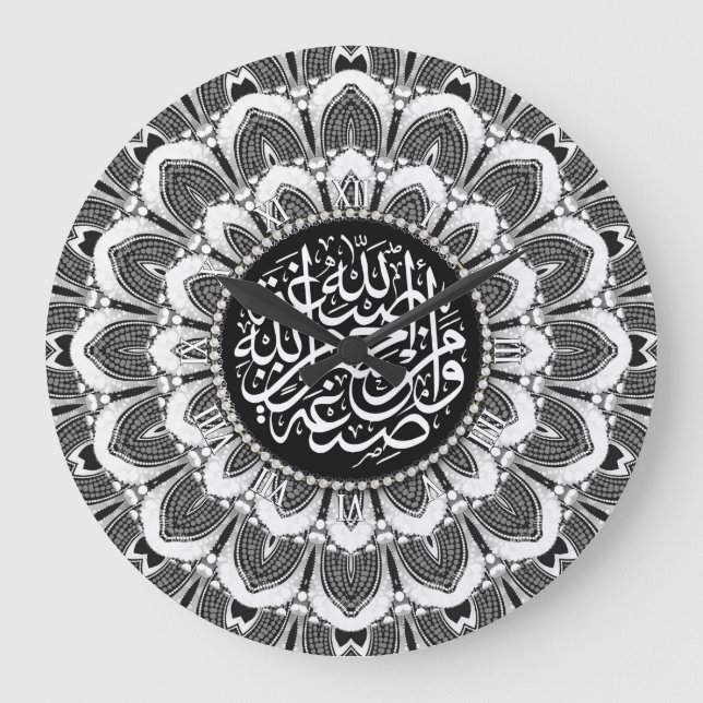 Islam Blessings Black White Floral Tribal Mandala Large Clock (Front)