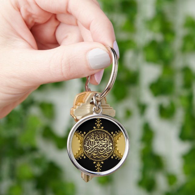 Islam Blessings Gold Satin Lace Arabic Calligraphy Key Ring (Hand)