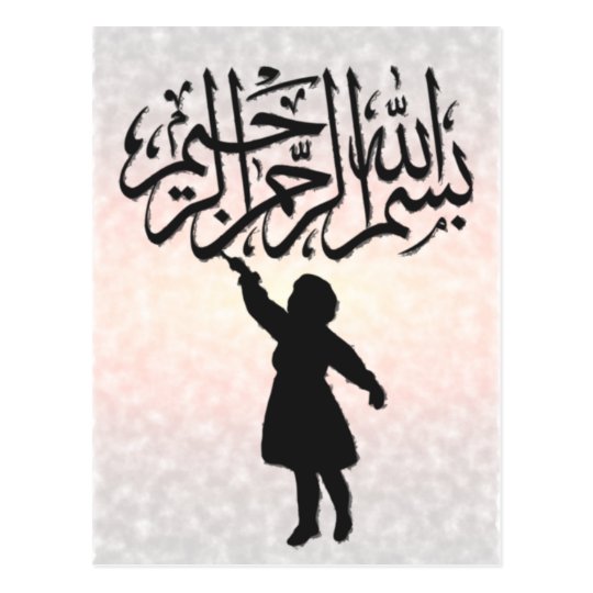 Adobe Indesign Arabic Script Bismillah