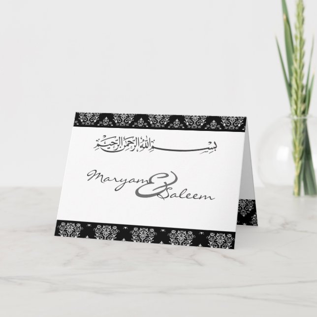 Islam damask wedding engagement islamic invite (Front)