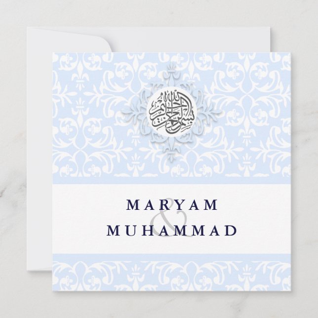 Islam damask wedding engagement islamic invite (Front)