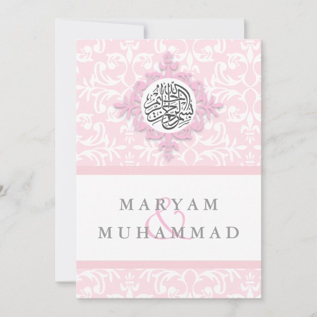 Islam damask wedding engagement islamic invite (Front)
