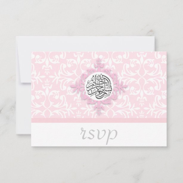 Islamic Engagement Gifts & Gift Ideas Zazzle UK