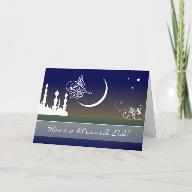 Islam Eid kareem mubarak Arabic mosque greeting Holiday Card (Front)