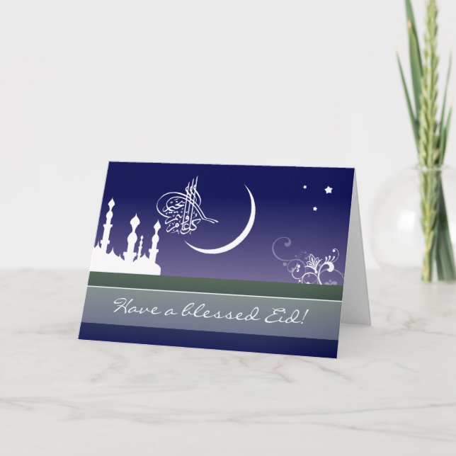 Islam Eid kareem mubarak Arabic mosque greeting Holiday Card (Front)