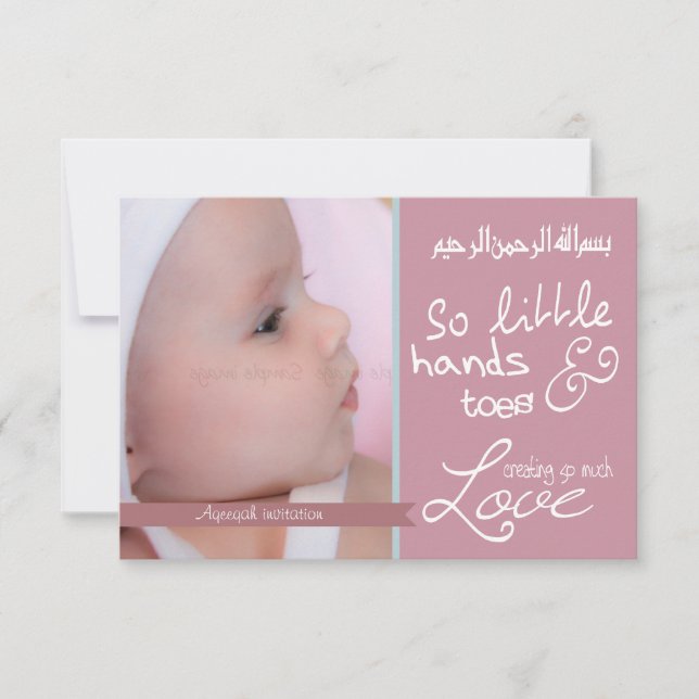 Islam Islamic Aqiqah Aqeeqah baby photo invitation (Front)