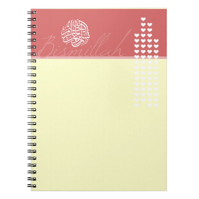 Islam Islamic Bismillah Allah Calligraphy Muslim Notebook (Front)