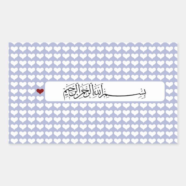 Islam Islamic Bismillah Allah heart red white Arab Rectangular Sticker (Front)