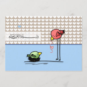 Islam Islamic Bismillah Aqiqah baby bird love Invitation