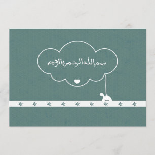Islam Islamic Bismillah Aqiqah baby turtle green Invitation