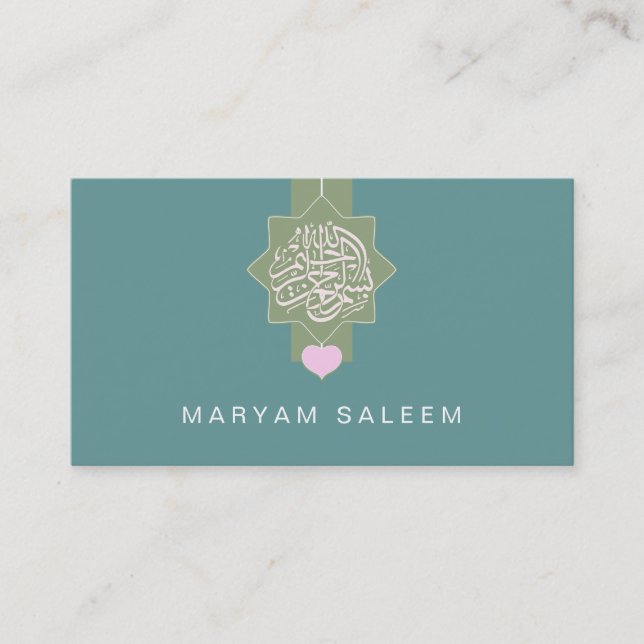 Islam Islamic Bismillah heart star ribbon Business Card (Front)