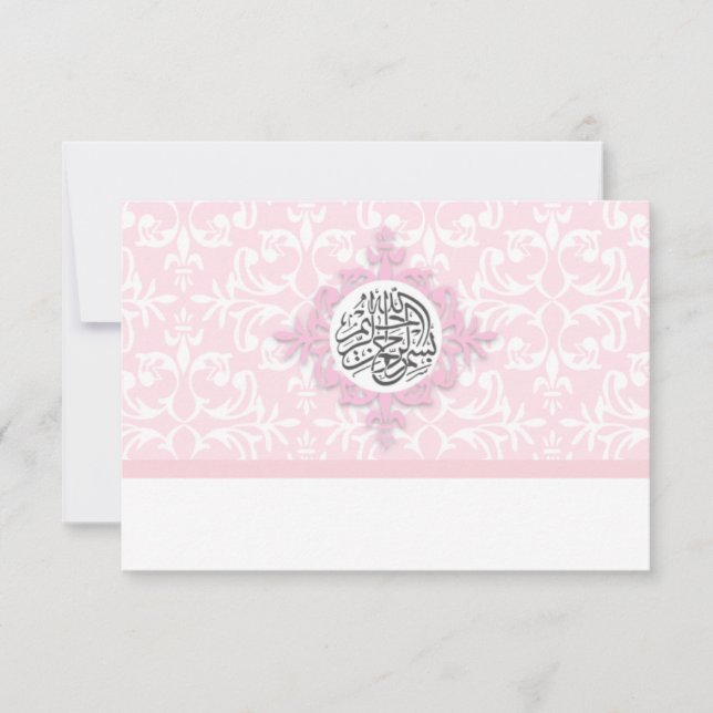 Islam Islamic damask thank you wedding engagement (Front)