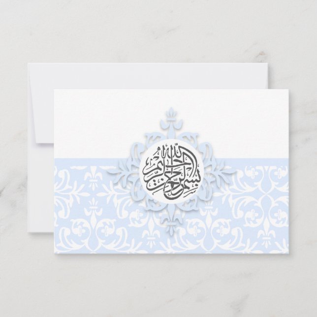 Islam Islamic damask thank you wedding engagement (Front)