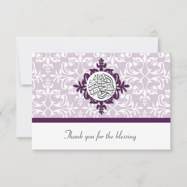 Islam Islamic damask thank you wedding engagement Card (Front)
