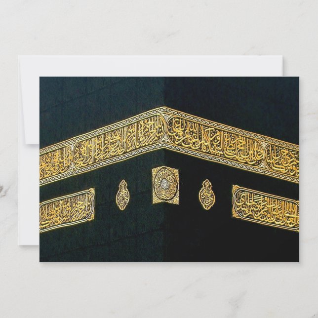 Islam Islamic Hajj Eid al Fitr Adha Mubarak Arabic Invitation (Front)