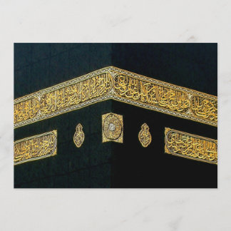 Islam Islamic Hajj Eid al Fitr Adha Mubarak Arabic Invitation