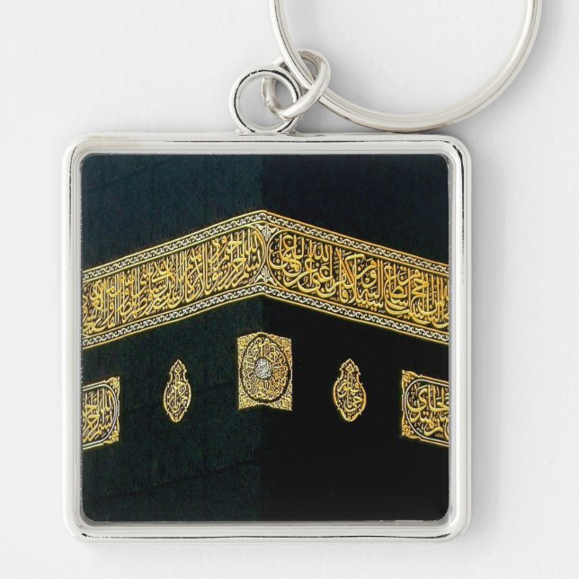 Islam Islamic Hajj Eid al Fitr Adha Mubarak Arabic Key Ring (Front)