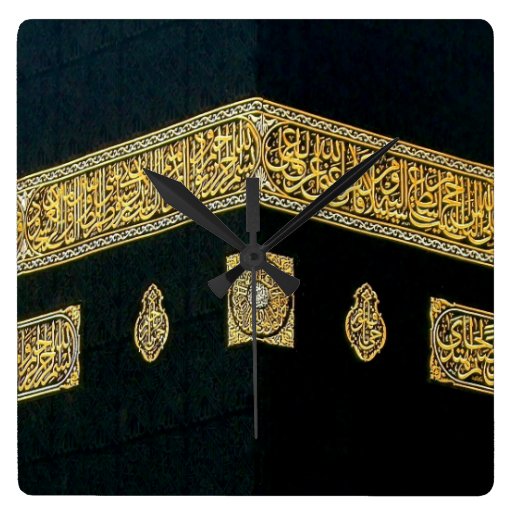 Image of Islam Islamic Hajj Eid al Fitr Adha Mubarak Arabic Square Wall Clock