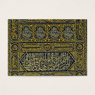 Islam Islamic Muslim Arabic Calligraphy Hajj Kaaba