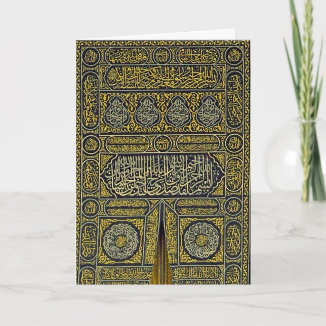Islam Islamic Muslim Arabic Calligraphy Hajj Kaaba Card (Front)