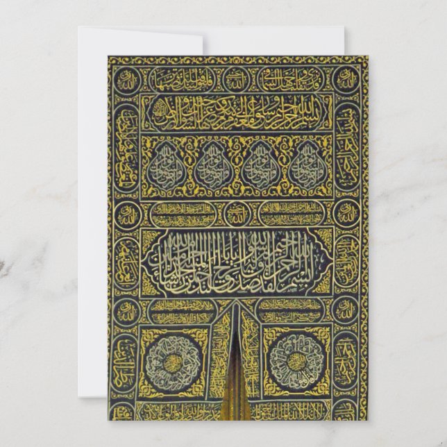 Islam Islamic Muslim Arabic Calligraphy Hajj Kaaba Invitation (Front)
