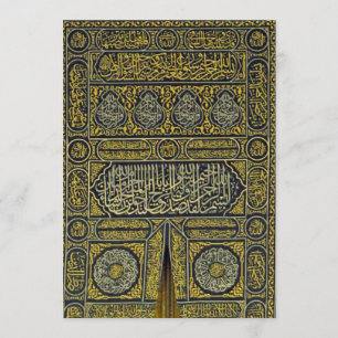 Islam Islamic Muslim Arabic Calligraphy Hajj Kaaba Invitation