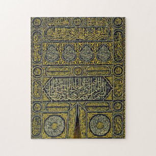 Islam Islamic Muslim Arabic Calligraphy Hajj Kaaba Jigsaw Puzzle