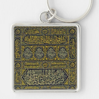 Islam Islamic Muslim Arabic Calligraphy Hajj Kaaba Key Ring