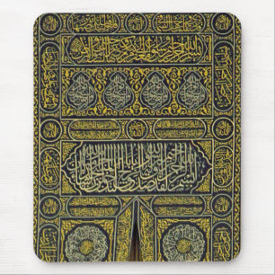 Islam Islamic Muslim Arabic Calligraphy Hajj Kaaba Mouse Mat