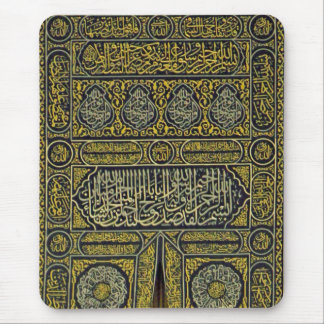 Islam Islamic Muslim Arabic Calligraphy Hajj Kaaba Mouse Mat