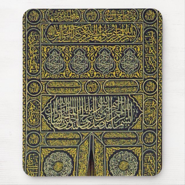 Islam Islamic Muslim Arabic Calligraphy Hajj Kaaba Mouse Mat (Front)