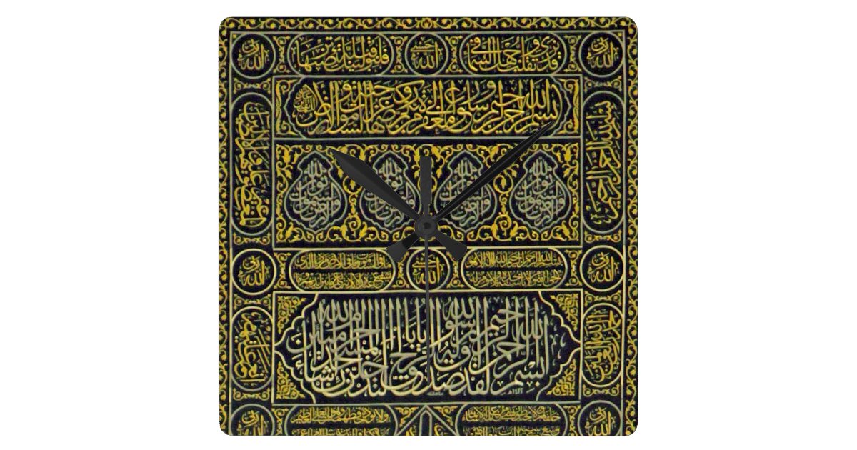 Islam Islamic Muslim Arabic Calligraphy Hajj Kaaba Square ...