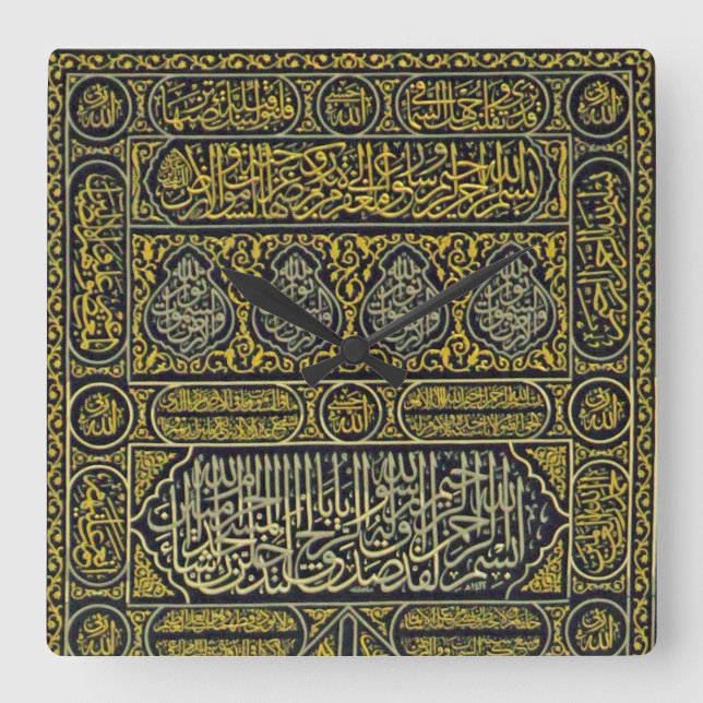 Islam Islamic Muslim Arabic Calligraphy Hajj Kaaba Square Wall Clock (Front)