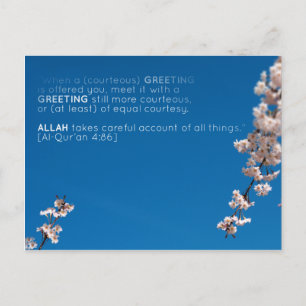 Islam islamic quran verse salaam salam blossom postcard