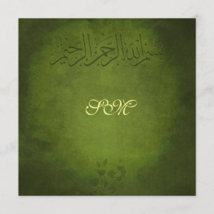 Islam Islamic vintage Bismillah wedding engagement Invitation