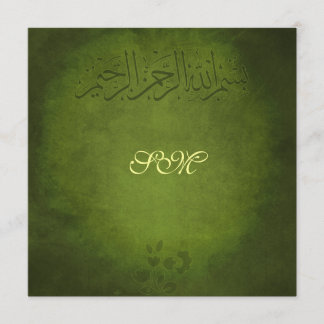 Islam Islamic vintage Bismillah wedding engagement Invitation