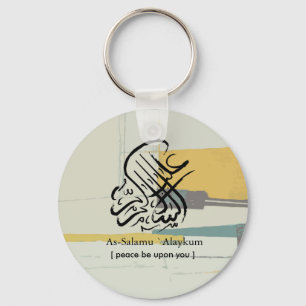 Islam Key Ring