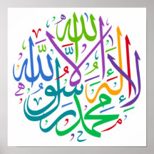 islam love allah