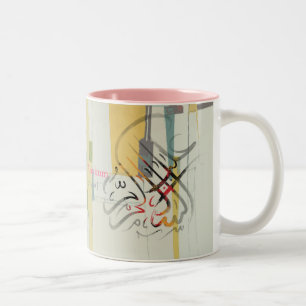 Islam Mug