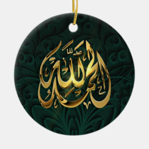 Islam praise God ornament