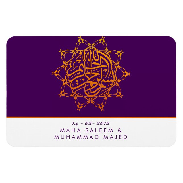 Islam save the date wedding bismillah islamic star magnet (Horizontal)