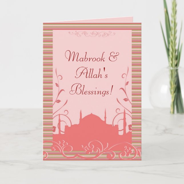 Islamic Alf mabrook congratulation greeting card (Front)
