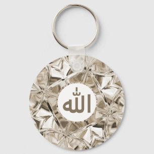 Islamic Allah In Arabic Elegant Diamond Key Ring