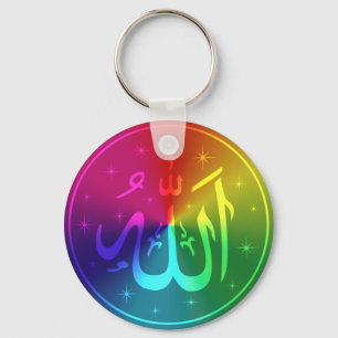 Islamic Allah Rainbow Design Key Ring